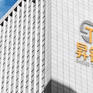 浙江昇铜管业有限公司