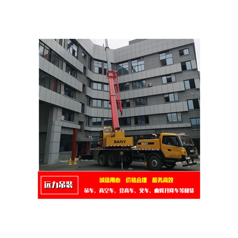 吊车设备租赁-义乌吊车出租