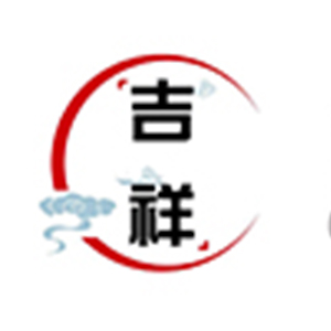 常州市吉祥泡沫厂