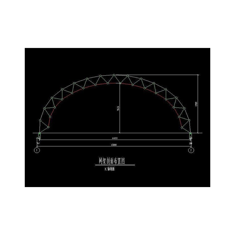 拱形网架设计
