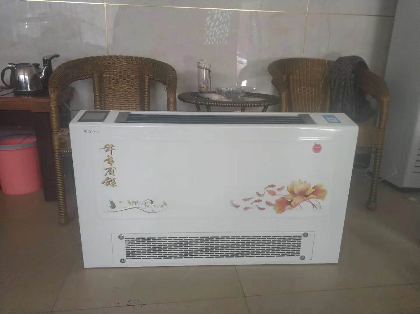 è¶èåç&copy;ºè°å¨