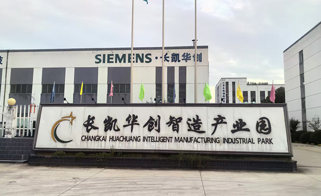 常州博纳鑫新材料科技有限公司