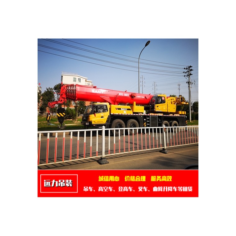 义乌起重机租赁