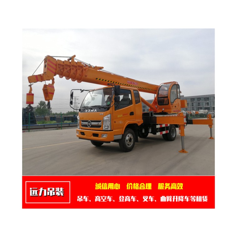 附近吊车联系方式